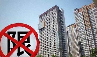 第一楼市爆料最新消息,最新楼市动态揭秘